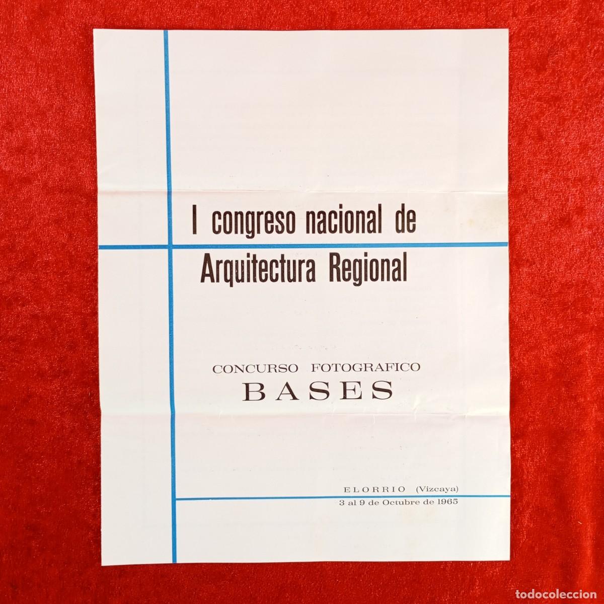 Coleccionismo: I CONGRESO NACIONAL DE ARQUITECTURA REGIONAL - CONCURSO FOTOGRAFICO BASES ELORRIO VIZCAYA 1965 / 737