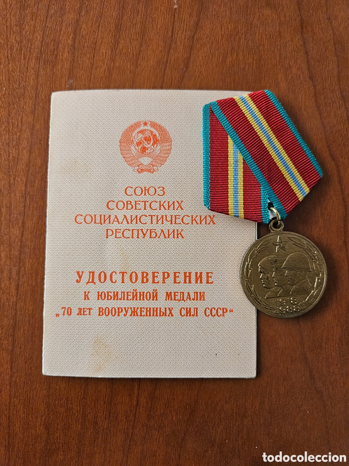 Coleccionismo: Medalla del 70.&ordm; Aniversario de las Fuerzas Armadas de la URSS