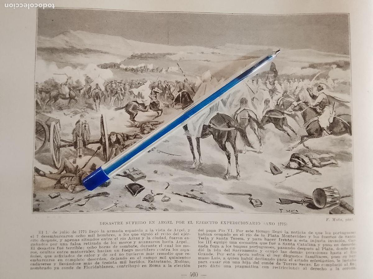 Coleccionismo: HOJA PUBLICACION - DESASTRE SUFRIDO EN ARGEL OPOR EJERCITO EXPEDICIONARIO EN EL A&Ntilde;O 1775