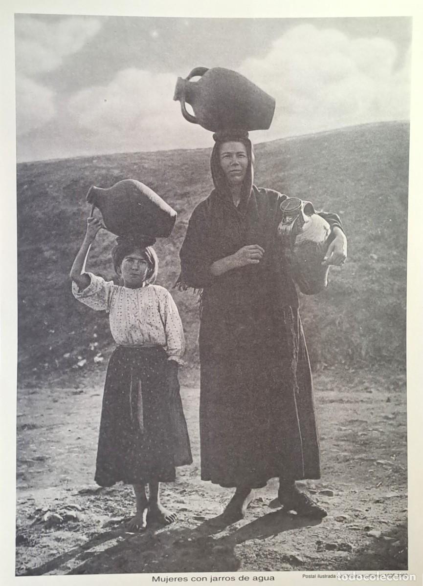 Collezionismo: REPRODUCION LAMINA CON TEMAS SEVILLANOS MUJERES CON JARRONES DE AGUA 1895-1990. LAMIGRANSEV-046