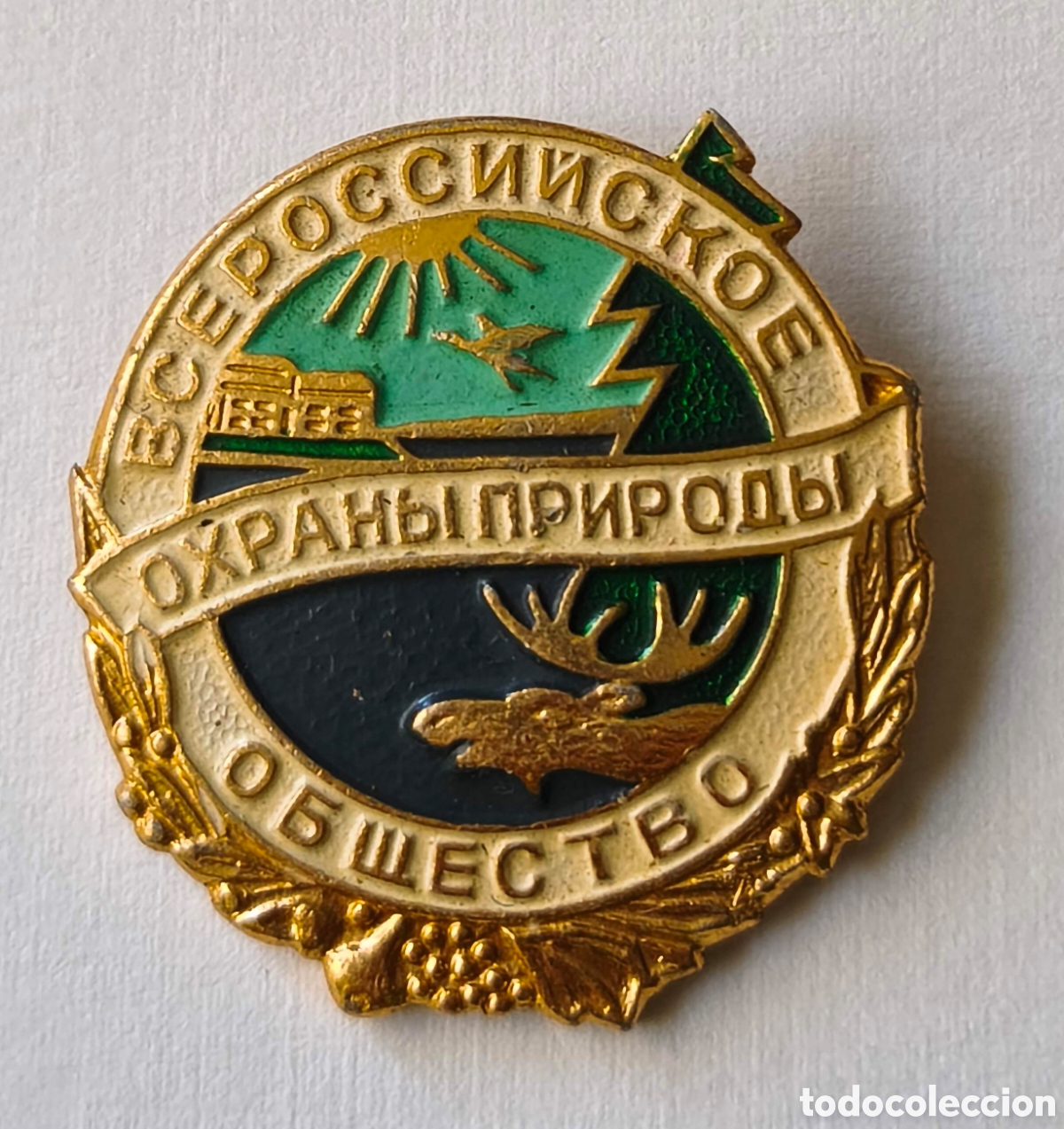 Coleccionismo: Rusia. 1990. Defensa de la naturaleza