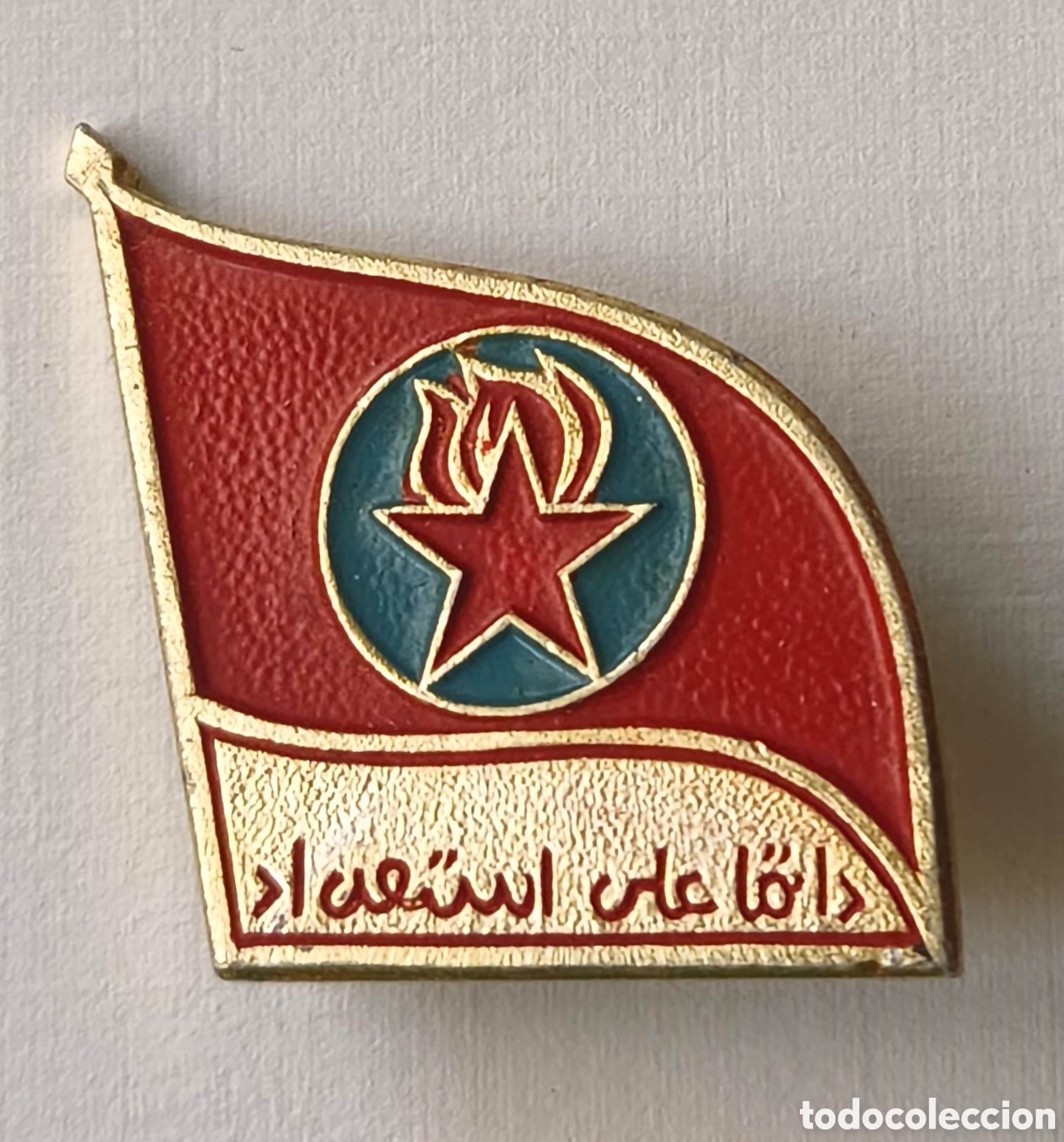 Coleccionismo: Yemen. 1968. Asociaci&oacute;n de j&oacute;venes. Antara