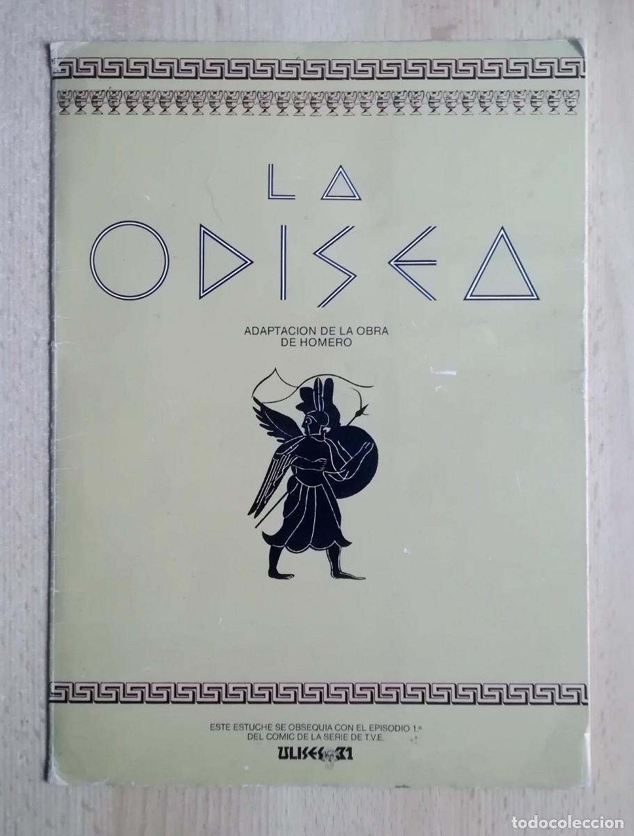 Coleccionismo: Carpeta para guardar las fichas interiores de Ulises 31 la odisea. Cebra / Hymsa, 1982