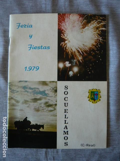 Colecionismo: SOCUELLAMOS CIDUAD REAL PROGRAMA FERIA Y FIESTAS 1979
