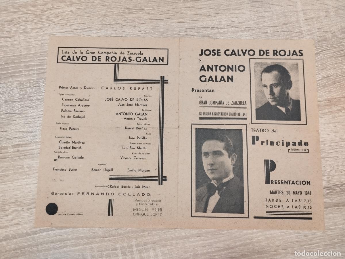 Collectionnisme: TEATRO DEL PRINCIPADO. GIJON. 1941. PROGRAMA MUSICAL DE ZARZUELAS.