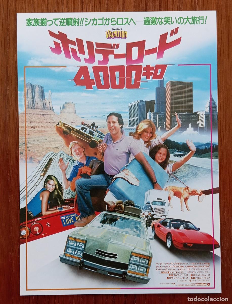 Coleccionismo: Gu&iacute;a japonesa programa flyer japon&eacute;s SOCORRO LLEGAN LAS VACACIONES. Harold Ramis, Chevy Chase. Jap&oacute;n