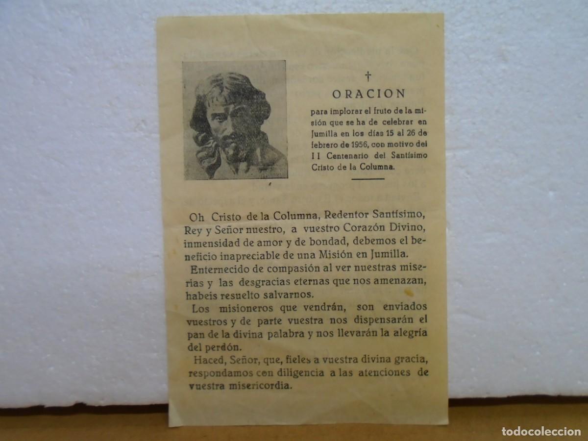 Coleccionismo: JUMILLA(MURCIA)ORACION AL CRISTO DE LA COLUMNA EN SU II CENTENARIO,1956.