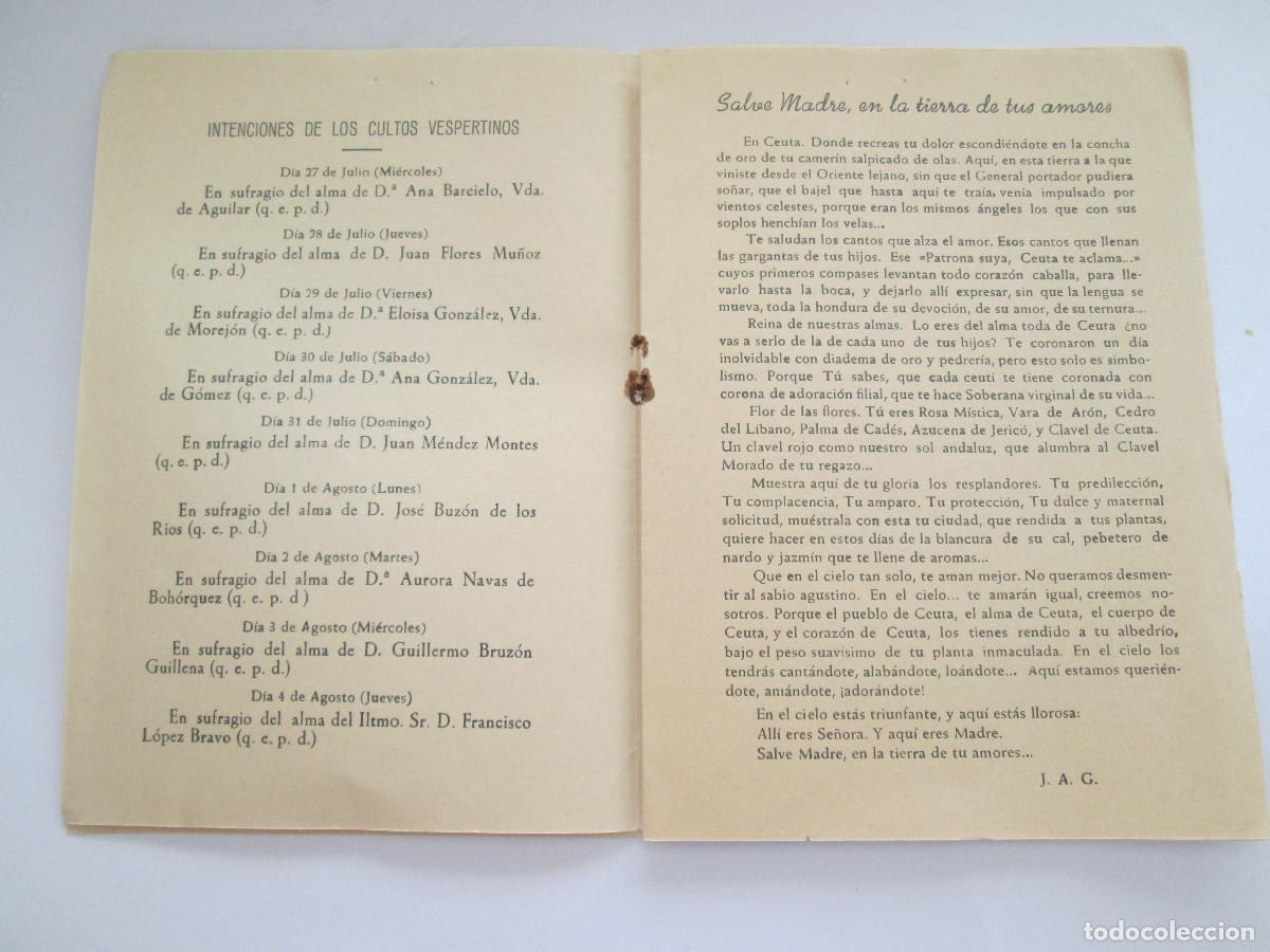 Coleccionismo: CULTOS EN FISTAS DE LA VIRGEN SANTA MARIA DE AFRICA - PATRONA DE CEUTA - 10 PAGINAS - 17X12