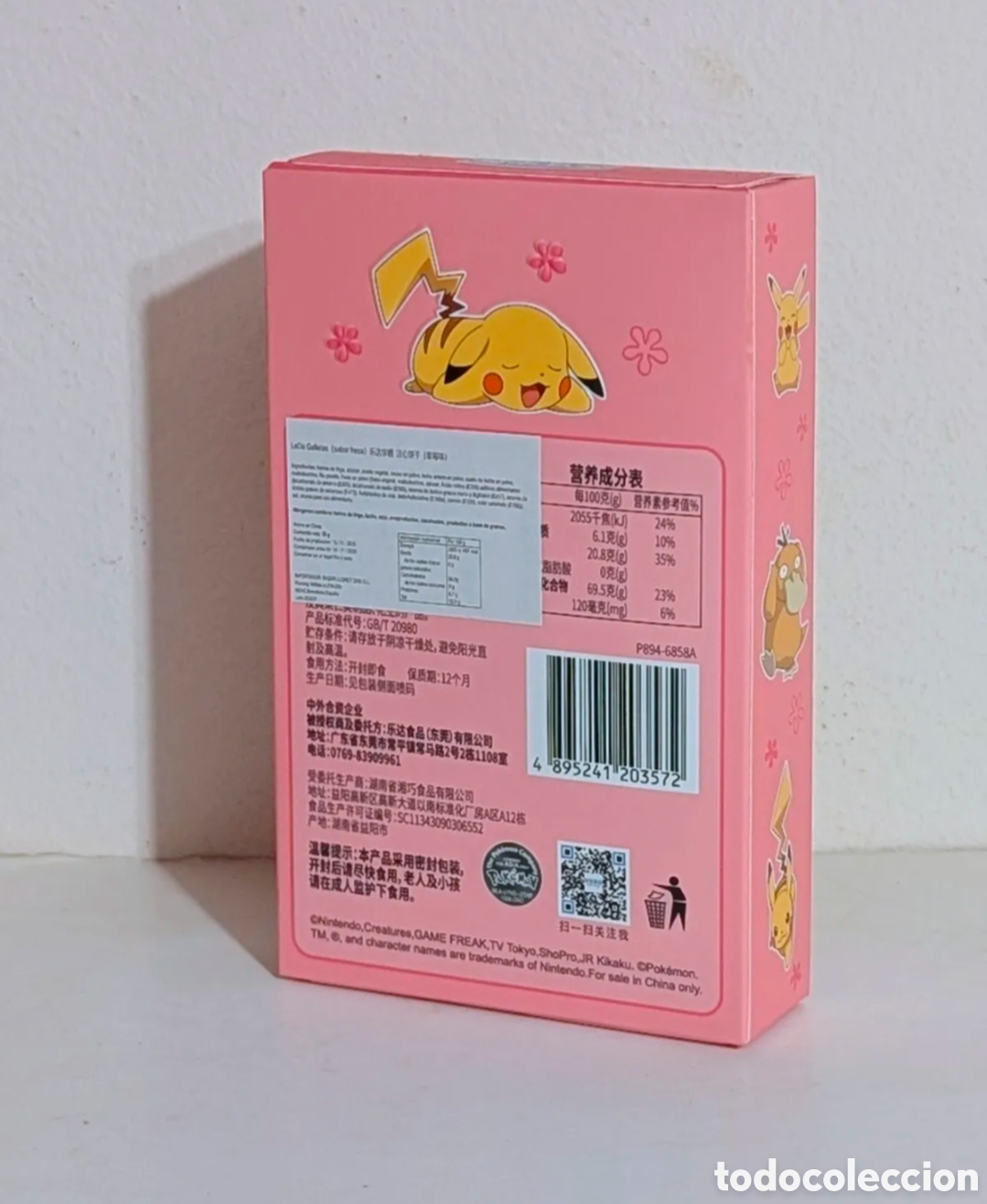 Coleccionismo: Caja sin abrir Pok&eacute;mon. Pikachu. - Foto 2
