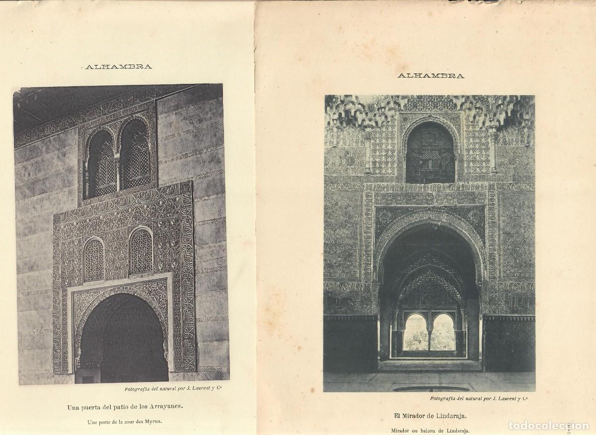 Coleccionismo: LA ALHAMBRA - LOTE DE 6 L&Aacute;MINAS FOTOGR&Aacute;FICAS DEL S. XIX + L&Aacute;MINAS DE LA ESPASA