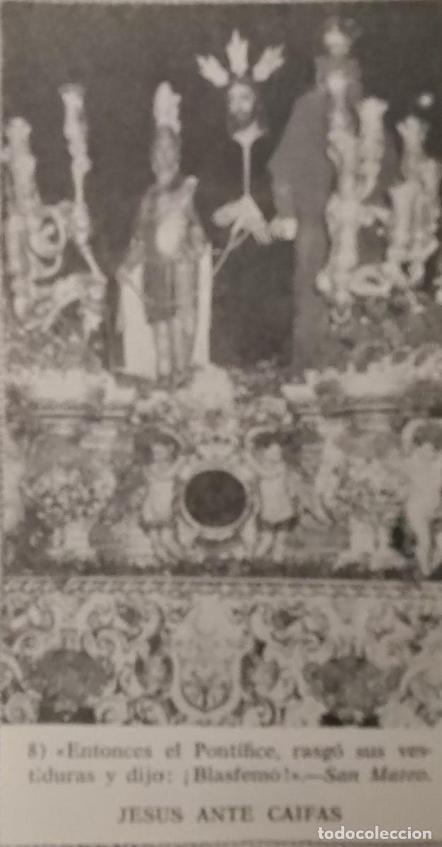 Coleccionismo: SEMANA SANTA SEVILLA,1970, PASO DE MISTERIO SAN GONZALO, RETAL PUBLICACION, 7X13 CMS