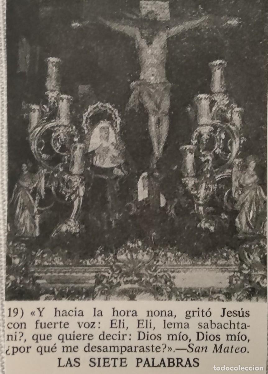 Coleccionismo: SEMANA SANTA SEVILLA,1970, PASO DE MISTERIO DE LAS SIETE PALABRAS, RETAL PUBLICACION, 7X10 CMS AP