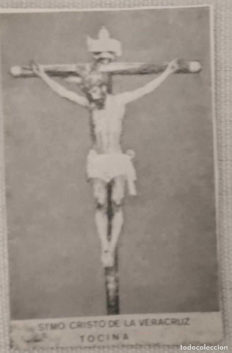 Coleccionismo: SEMANA SANTA SEVILLA,1970, STMO. CRISTO DE LA EXPIRACI&Oacute;N, TOCINA, RETAL PUBLICACION, 6X9 CMS
