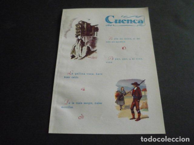 Collecting paper: CUENCA VISTA TIPOS Y PLANO DE LA PROVINCIA ANTIGUA HOJA PUBLICITARIA 13 X 19 CM