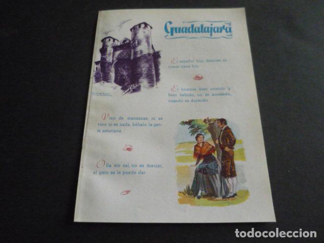 Coleccionismo: GUADALAJARA VISTA TIPOS Y PLANO DE LA PROVINCIA ANTIGUA HOJA PUBLICITARIA 13 X 19 CM
