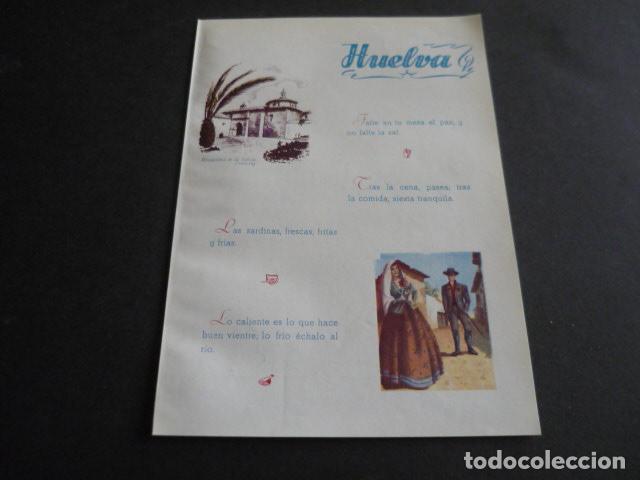 Coleccionismo: HUELVA VISTA TIPOS Y PLANO DE LA PROVINCIA ANTIGUA HOJA PUBLICITARIA 13 X 19 CM