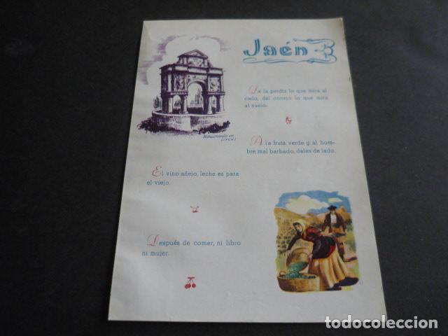 Coleccionismo: JAEN TIPOS Y PLANO DE LA PROVINCIA ANTIGUA HOJA PUBLICITARIA 13 X 19 CM