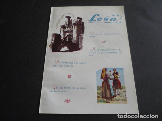 Coleccionismo: LEON PONFERRADA MARAGATOS TIPOS Y PLANO DE LA PROVINCIA ANTIGUA HOJA PUBLICITARIA 13 X 19 CM