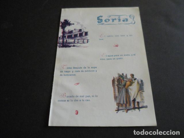 Coleccionismo: SORIA TIPOS Y PLANO DE LA PROVINCIA ANTIGUA HOJA PUBLICITARIA 13 X 19 CM