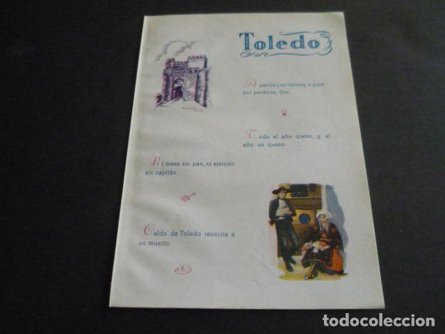Coleccionismo: TOLEDO TIPOS Y PLANO DE LA PROVINCIA ANTIGUA HOJA PUBLICITARIA 13 X 19 CM