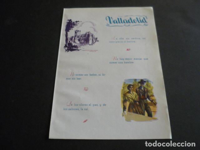 Coleccionismo: VALLADOLID TIPOS Y PLANO DE LA PROVINCIA ANTIGUA HOJA PUBLICITARIA 13 X 19 CM