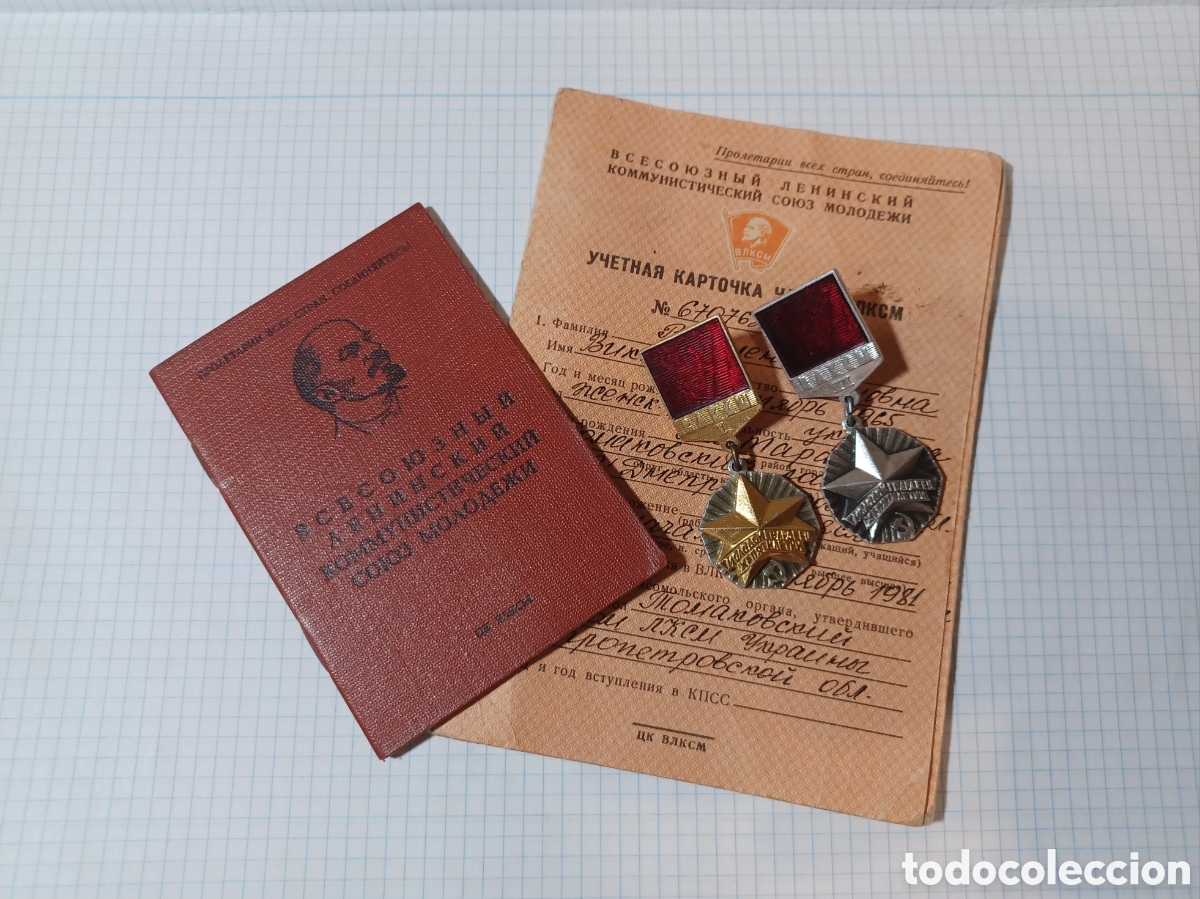 Coleccionismo: 2 medallas Komsomol con documentos VLKSM