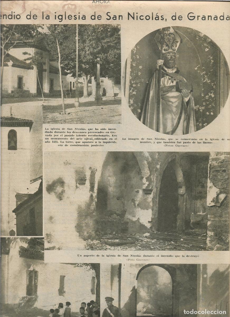 Coleccionismo: A&Ntilde;O 1933 RECORTE PRENSA INCENDIO IGLESIA DE SAN NICOLAS DE GRANADA DESTROZOS CUSTODIA POR LA TROPA
