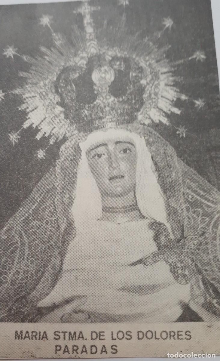 Coleccionismo: SEMANA SANTA PARADAS, 1970, MAR&Iacute;A STMA. DE LOS DOLORES ,RETAL PUBLICACION, 6X9 CM. APROX.