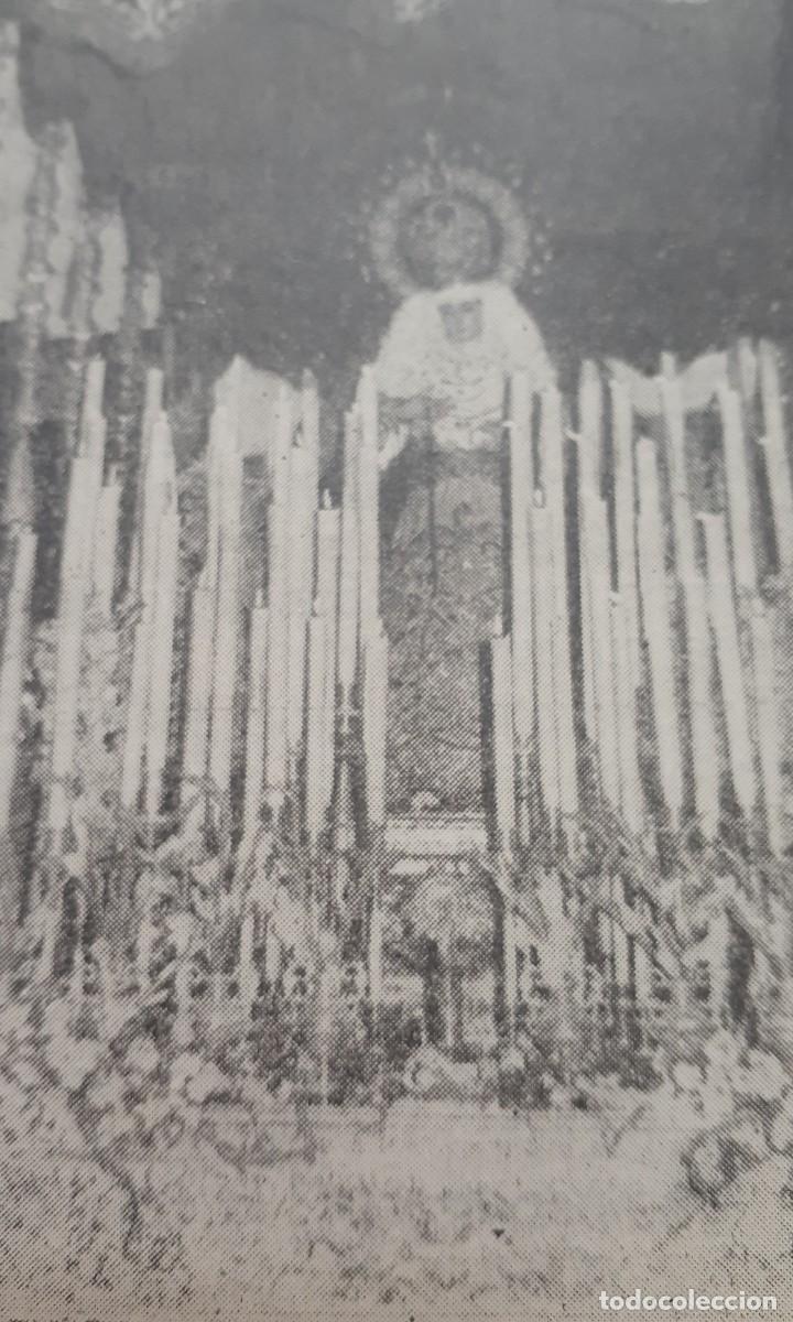 Coleccionismo: SEMANA SANTA SANLUCAR LA M, 1970,MAR&Iacute;A STMA DE LA PIEDAD ,RETAL PUBLICACION, 6X10 CM. APROX.