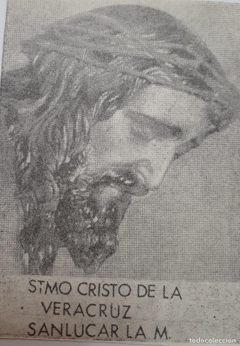 Coleccionismo: SEMANA SANTA SANLUCAR LA M, 1970, STMO. CRISTO DE LA VERA CRUZ ,RETAL PUBLICACION, 6X8 CM. APROX.