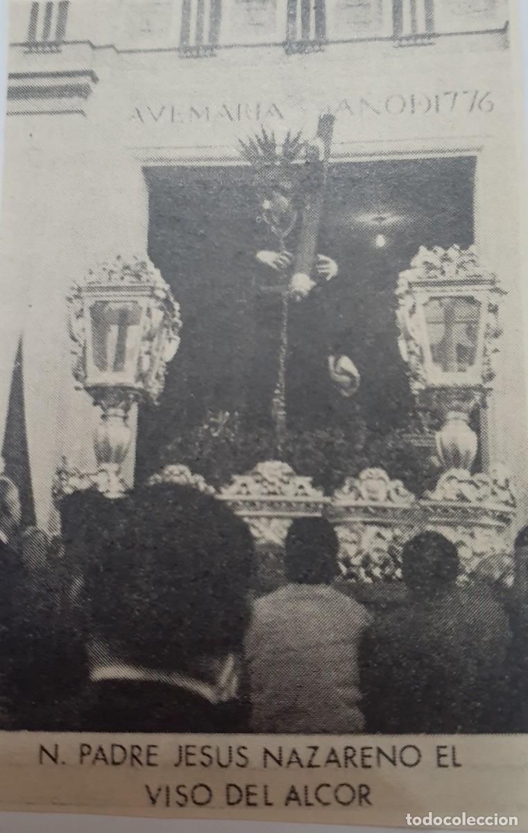 Coleccionismo: SEMANA SANTA EL VISO, 1970, STMO. NTRO. PADRE JES&Uacute;S NAZARENO ,RETAL PUBLICACION, 6X9 CM. APROX.