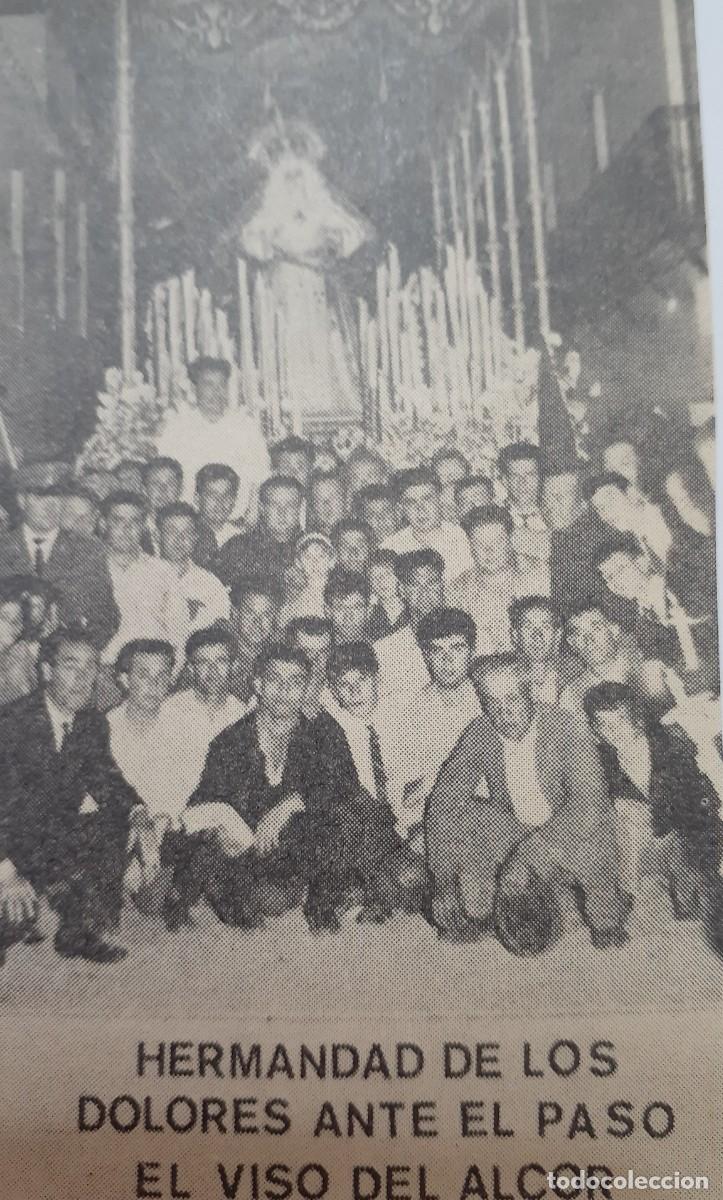 Coleccionismo: SEMANA SANTA EL VISO, 1970, HDAD. DE LOS DOLORES ,RETAL PUBLICACION, 6X10 CM. APROX.