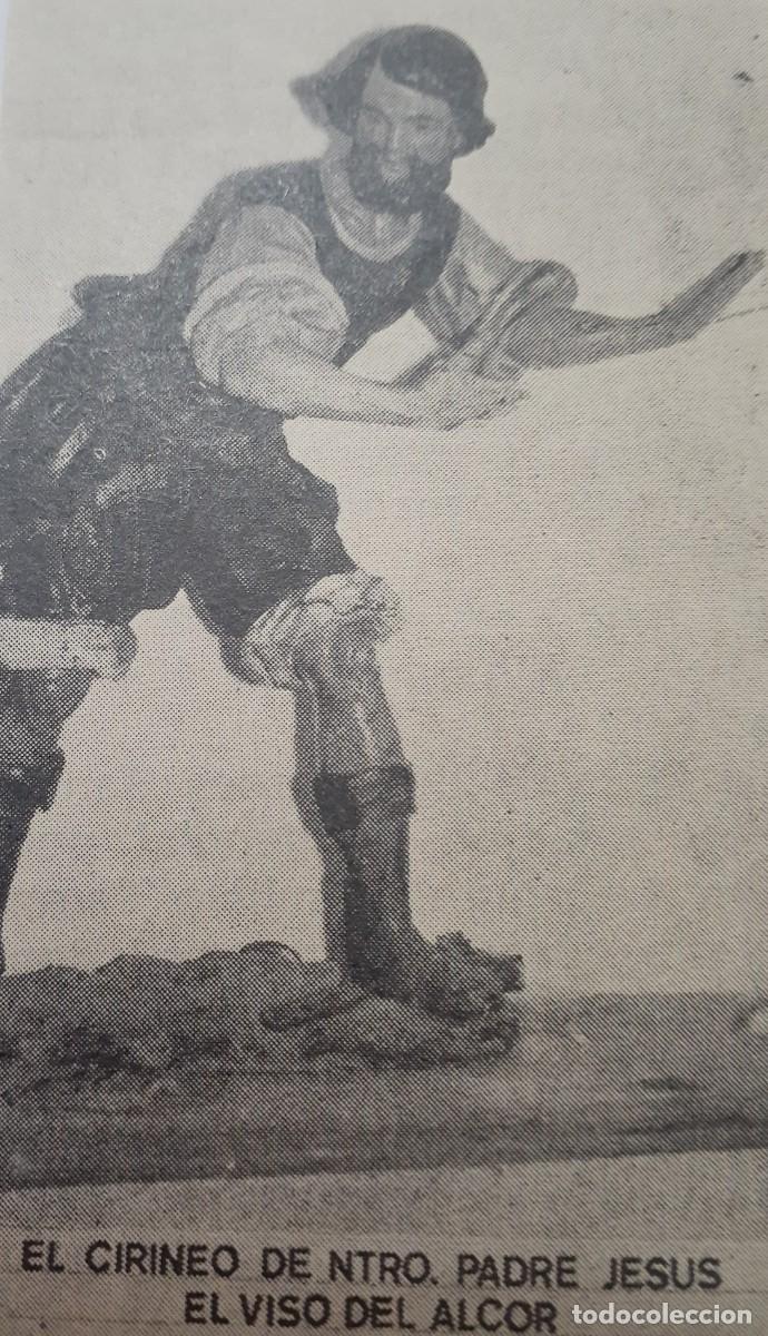Coleccionismo: SEMANA SANTA EL VISO, 1970, EL CIRINEO DE NTRO. PADRE JES&Uacute;S ,RETAL PUBLICACION, 6X10 CM. APROX.