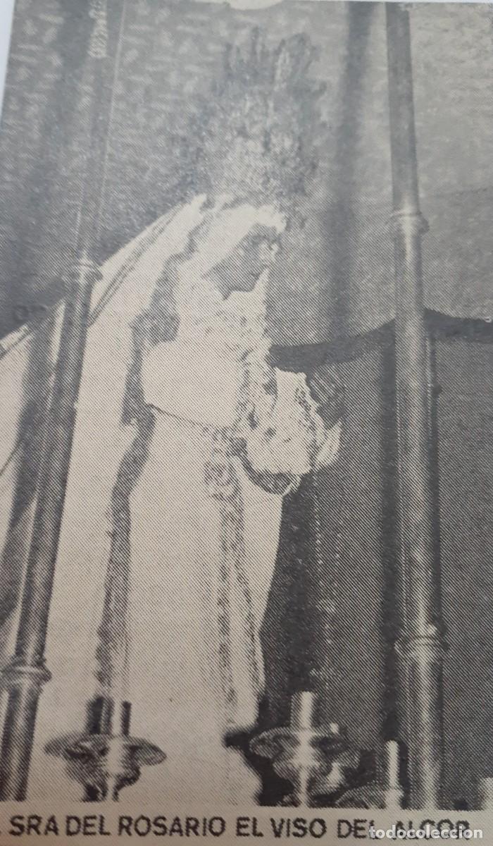 Coleccionismo: SEMANA SANTA EL VISO, 1970, NTRA. SRA. DEL ROSARIO ,RETAL PUBLICACION, 6X10 CM. APROX.