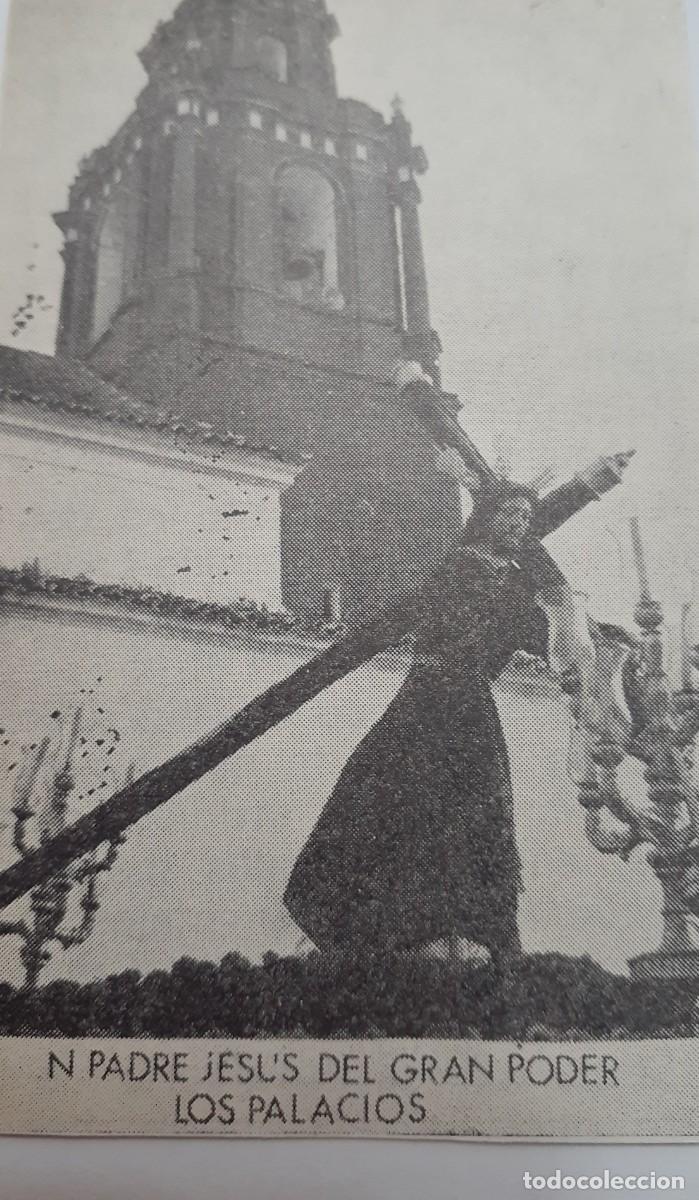 Coleccionismo: SEMANA SANTA LOS PALACIOS, 1970, NTRO. PADRE JES&Uacute;S DEL GRAN PODE ,RETAL PUBLICACION, 6X8 CM. APROX.