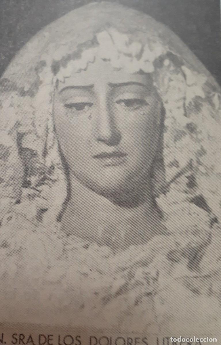 Coleccionismo: SEMANA SANTA UTRERA, 1970, NTRA. SRA. DE LOS DOLORES ,RETAL PUBLICACION, 6X9 CM. APROX.
