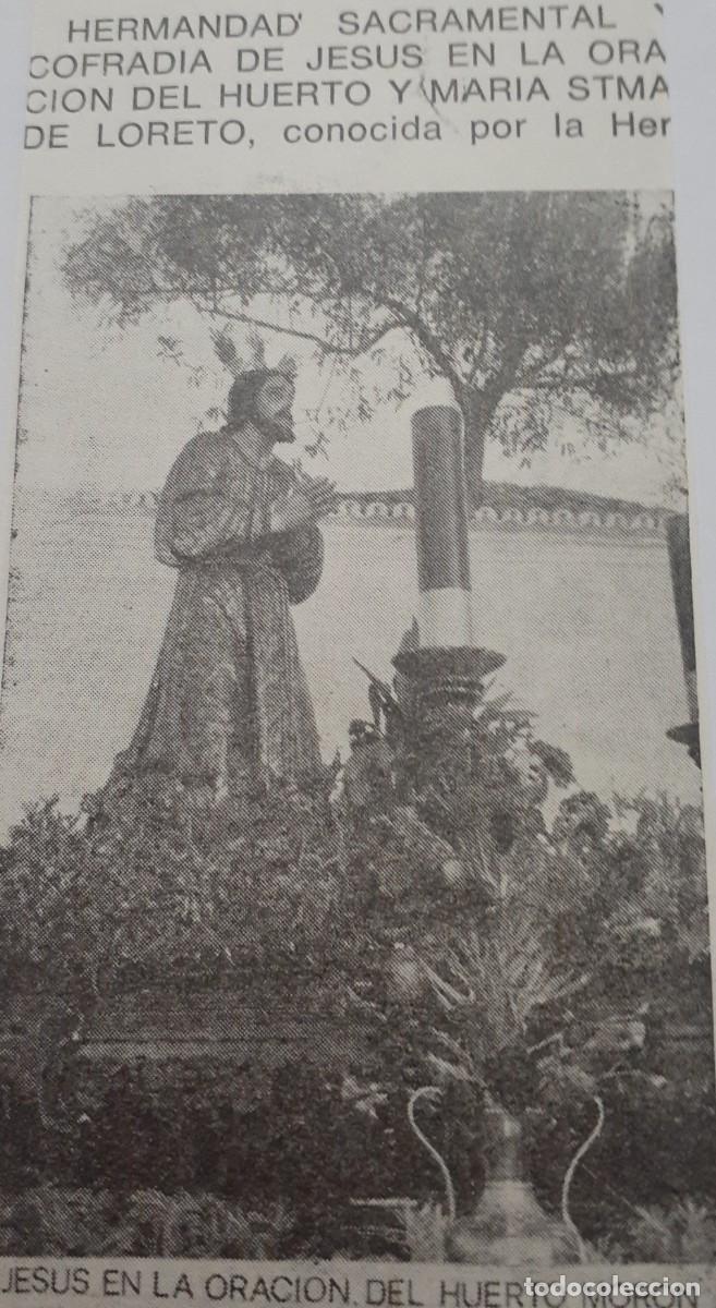 Coleccionismo: SEMANA SANTA MOR&Oacute;N, 1970, ORACI&Ograve;N EN EL HUERTO, RETAL PUBLICACION, 6X14 CM. APROX.