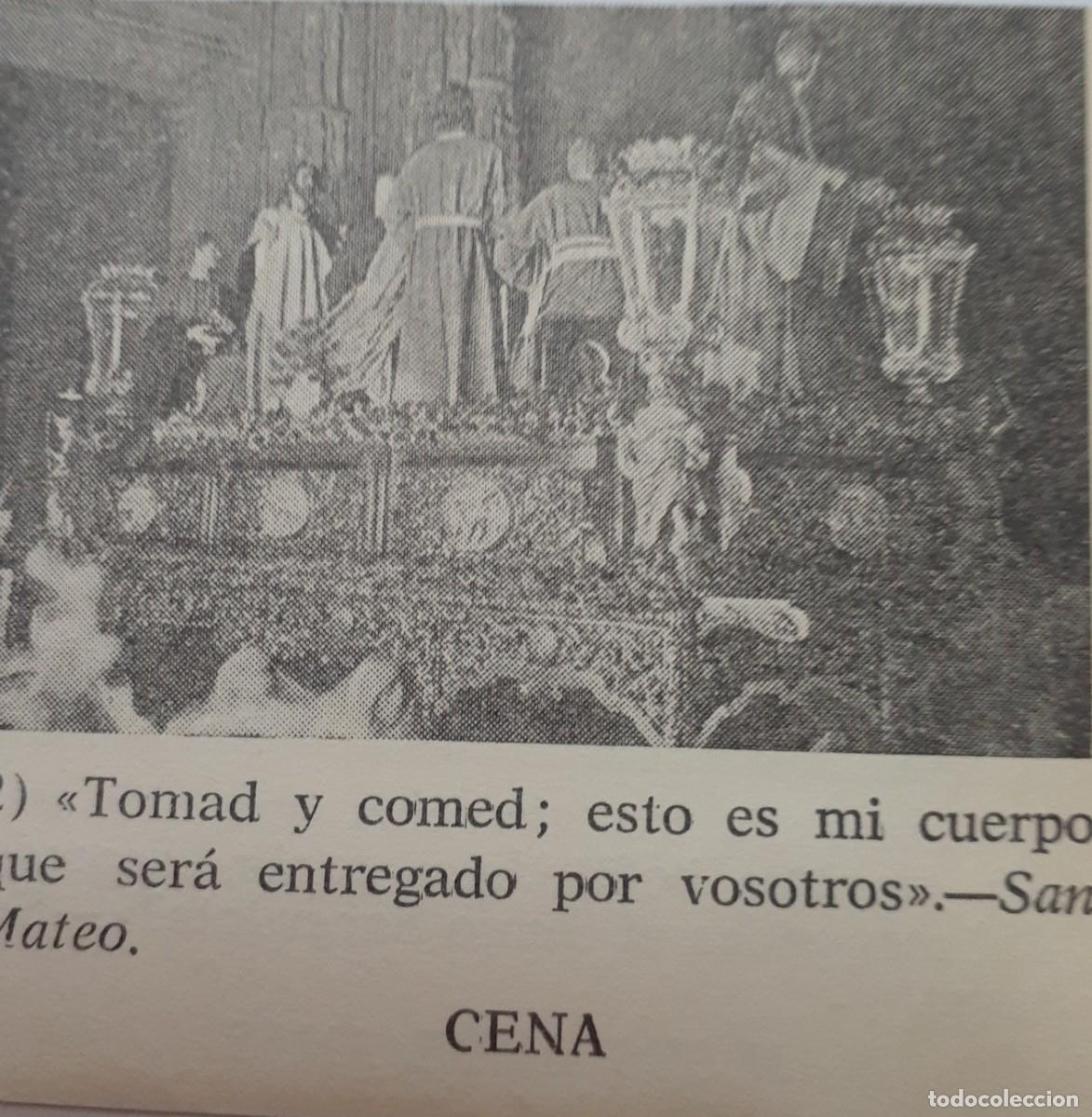 Coleccionismo: SEMANA SANTA SEVILLA, 1970, PASO DE MISTERIO HDAD. DE LA CENA, RETAL PUBLICACION, 7X6 CM. APROX.