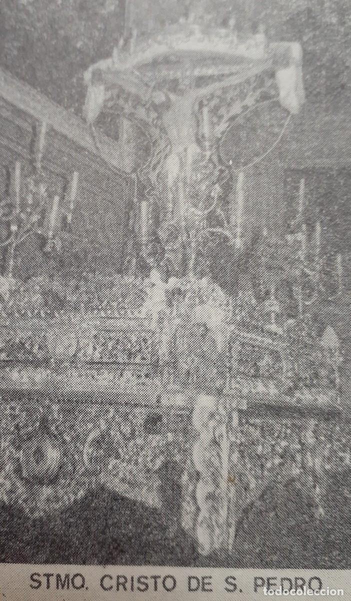 Coleccionismo: SEMANA SANTA LOS MARCHENA, 1970, STMO. CRISTO DE SAN PEDRO, RETAL PUBLICACION, 6X9 CM. APROX.