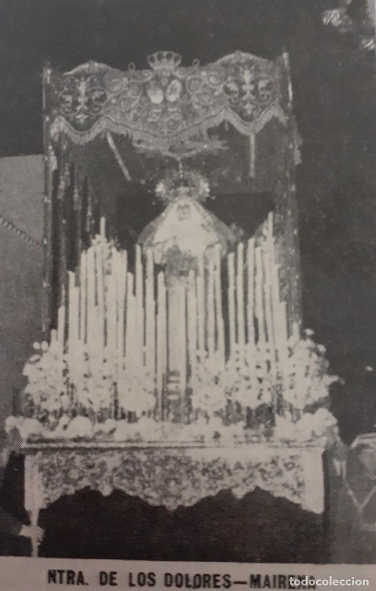 Coleccionismo: SEMANA SANTA MAIRENA, 1970,NTRA. SRA. DE LOS DOLORES, RETAL PUBLICACION, 6X9 CM. APROX.