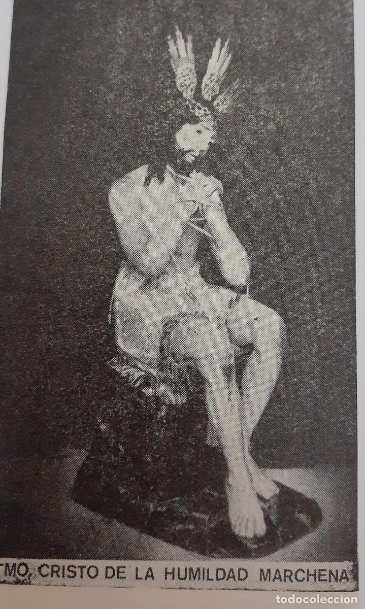Coleccionismo: SEMANA SANTA MARCHENA, 1970, STMO. CRISTO DE LA HUMILDAD, RETAL PUBLICACION, 6X10 CM. APROX.