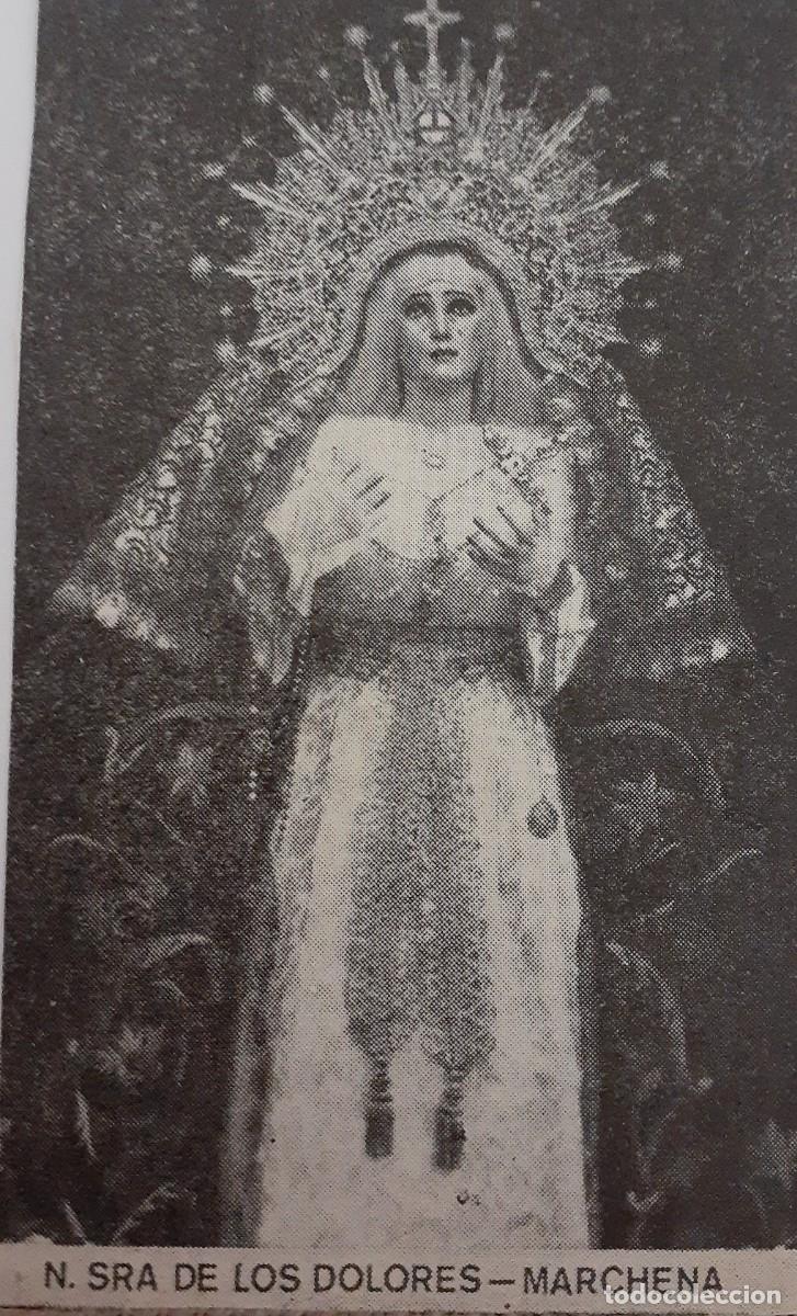Coleccionismo: SEMANA SANTA MARCHENA, 1970, NTRA. SRA. DE LOS DOLORES, RETAL PUBLICACION, 6X10 CM. APROX.
