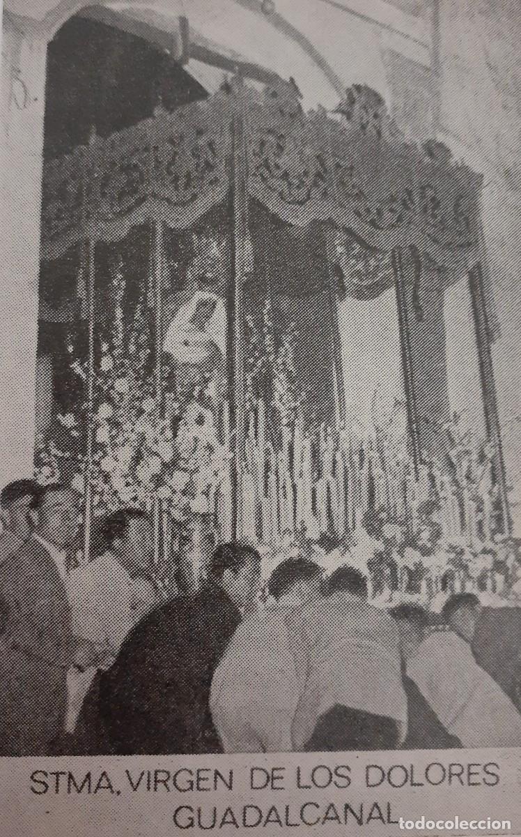 Coleccionismo: SEMANA SANTA GUADALCANAL, 1970, STMA. VIRGEN DE LOS DOLORES, RETAL PUBLICACION, 6X10 CM. APROX.