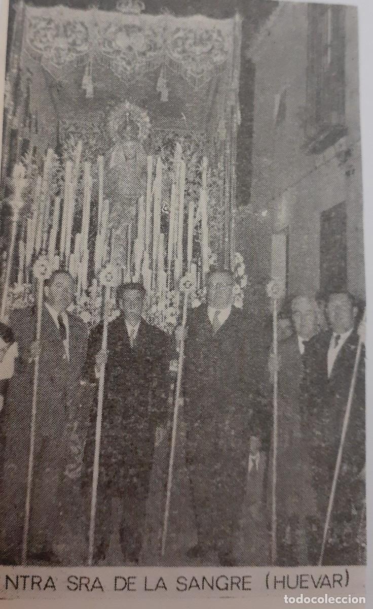 Coleccionismo: SEMANA SANTA HUEVAR, 1970, NTRA.SRA. DE LA SANGRE, RETAL PUBLICACION, 6X10 CM. APROX.