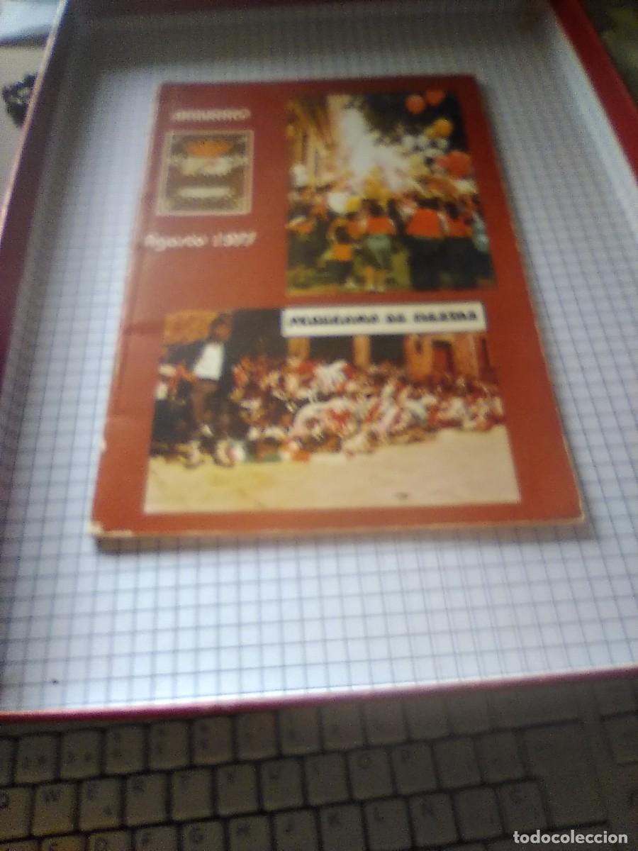 Coleccionismo: PROGRAMA DE FIESTAS ARMURIRIO 1977