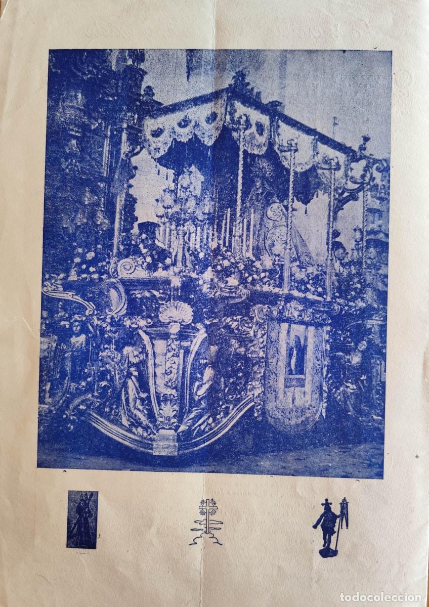 Coleccionismo: SEMANA SANTA LORCA, MURCIA - D&Iacute;PTICO PROGRAMA - 1958 - Foto 3