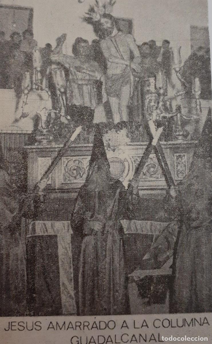 Coleccionismo: SEMANA SANTA GUADALCANAL, 1970, JES&Uacute;S AMARRADO A LA COLUMNA, RETAL PUBLICACION, 6X9 CM. APROX.