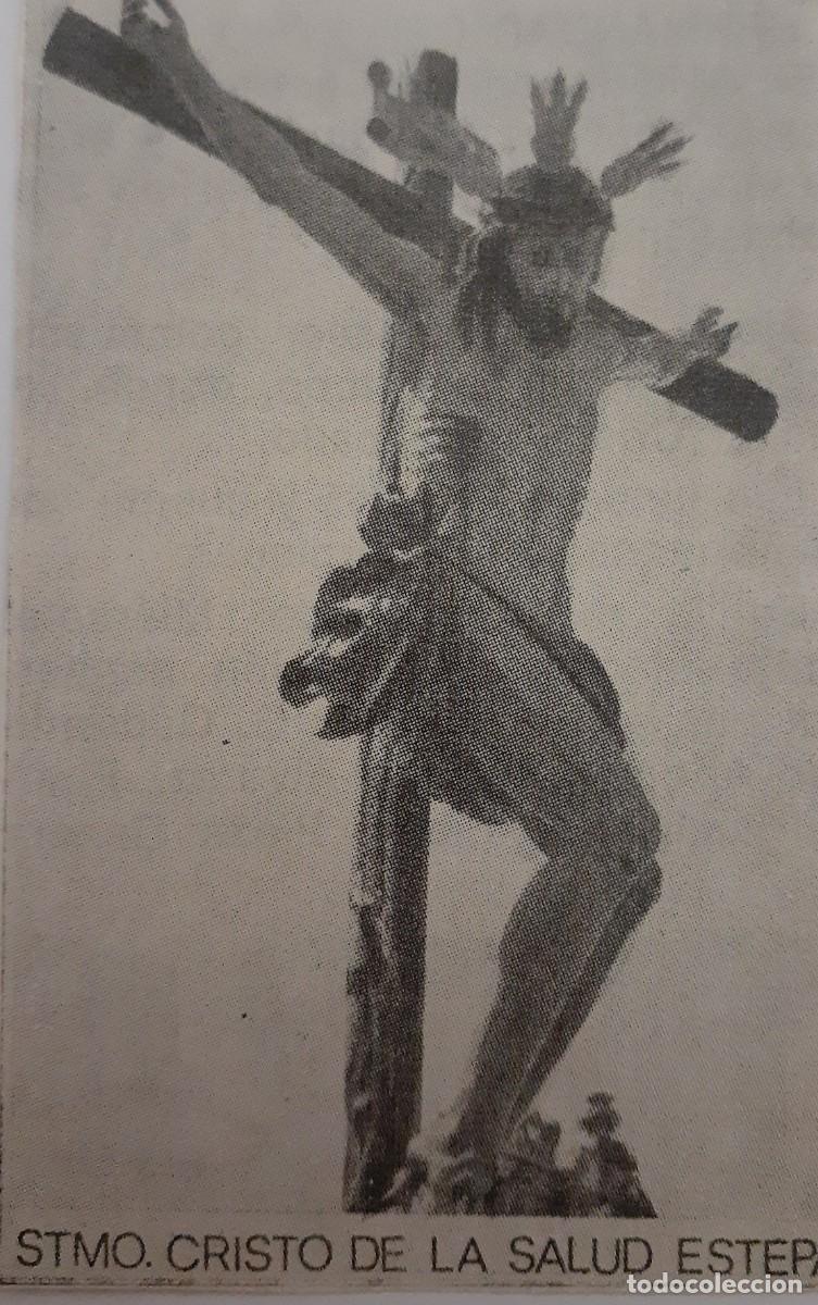 Coleccionismo: SEMANA SANTA ESTEPA, 1970, STMO. CRISTO DE LA SALUD , RETAL PUBLICACION, 6X9 CM. APROX.