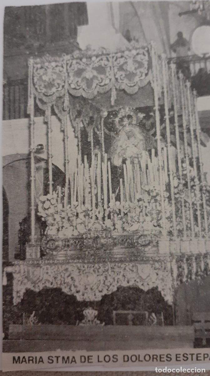 Coleccionismo: SEMANA SANTA ESTEPA, 1970, MAR&Iacute;A STMA. DE LOS DOLORES , RETAL PUBLICACION, 6X10 CM. APROX.