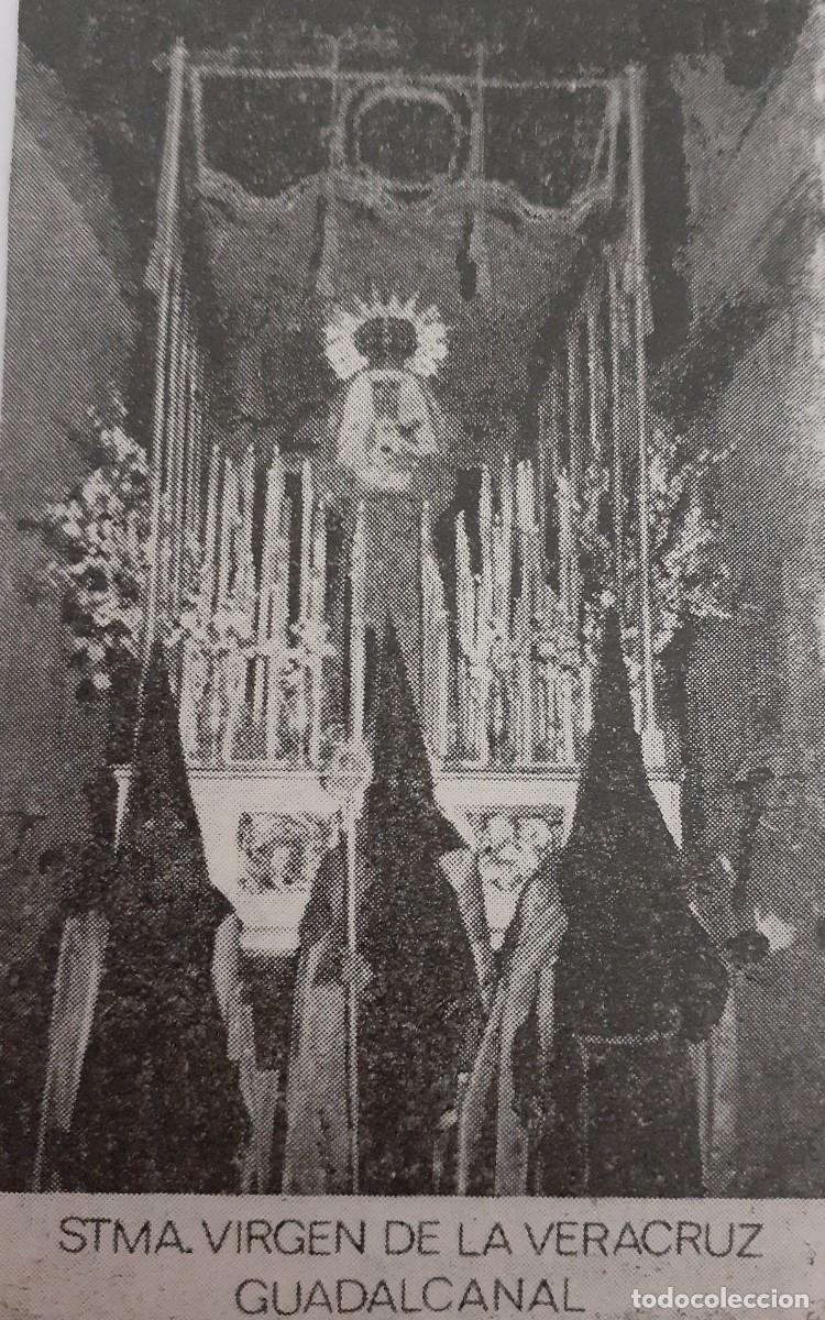 Coleccionismo: SEMANA SANTA GUADALCANAL, 1970, STMA. VIRGEN DE LA VERACRUZ, RETAL PUBLICACION, 6X10 CM. APROX.
